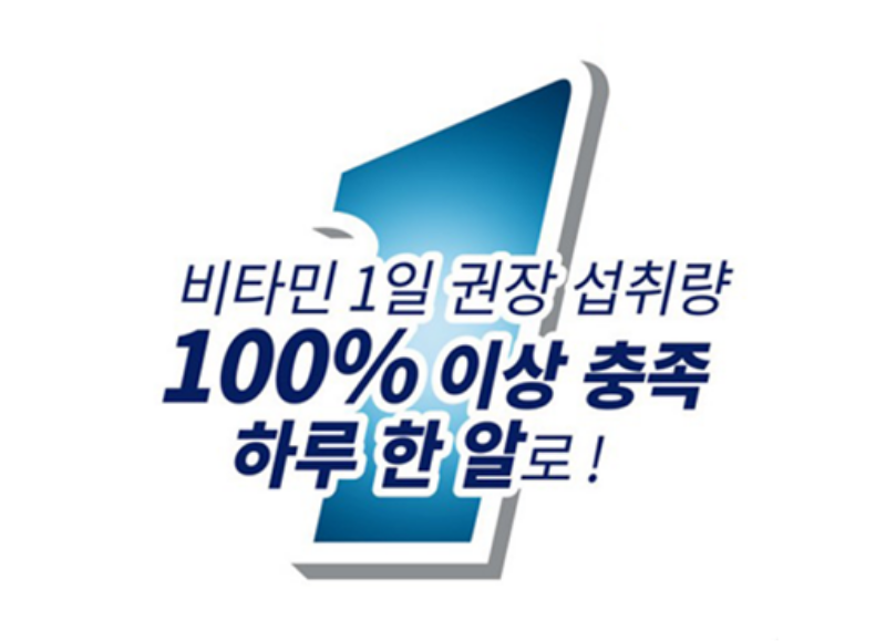 원 어 데이® | 멀티비타민 맨50플러스